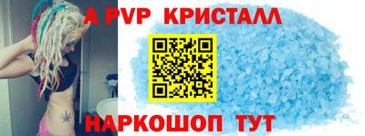 спайс Берёзовский