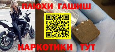 гашиш Гагарин