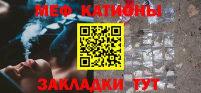 а пвп мука Беслан