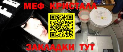 соль ск Бийск