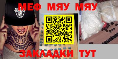 соль ск Бийск