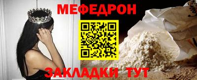 прущий лед Гай
