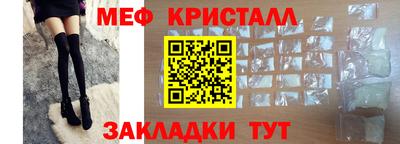 мефедрон VHQ Гатчина
