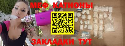 мефедрон VHQ Гатчина