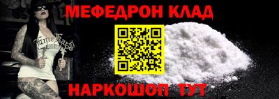 соль ск Бийск