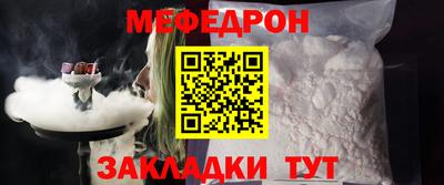 а пвп мука Беслан