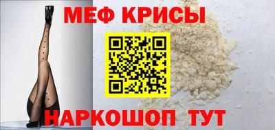 прущий лед Гай