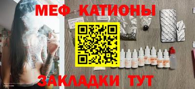 мефедрон VHQ Гатчина