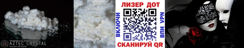 Лсд 25 экстази ecstasy  Лабинск 