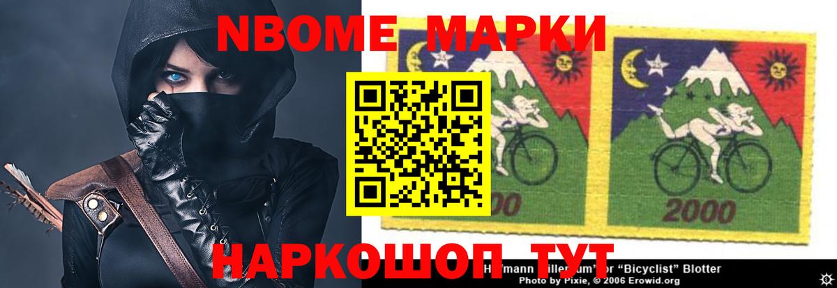 Лсд 25 экстази кислота Лабинск