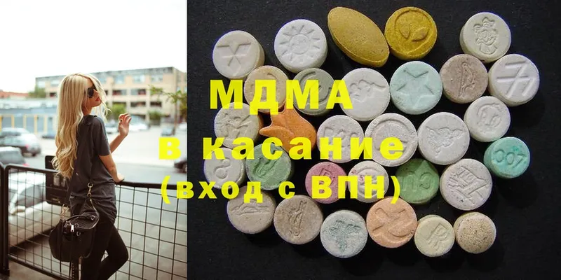 KRAKEN онион  Лабинск  MDMA Molly  магазин продажи  