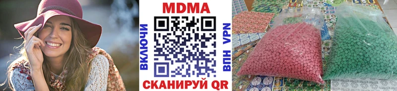 МЕГА ТОР  хочу наркоту  Лабинск  МДМА crystal 
