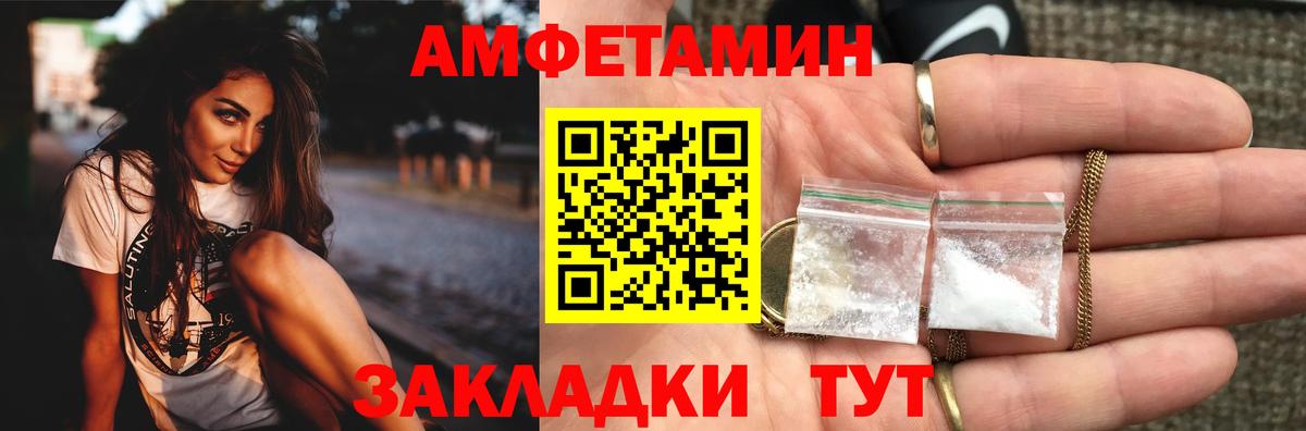 Метамфетамин Декстрометамфетамин 99.9% Лабинск