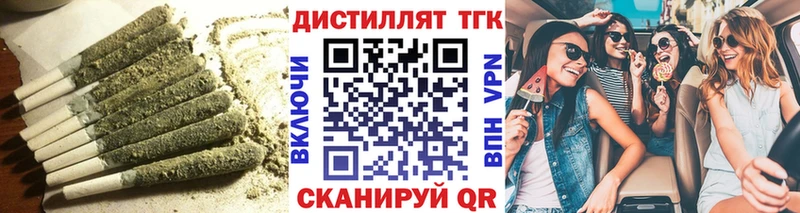 Дистиллят ТГК гашишное масло  Лабинск 