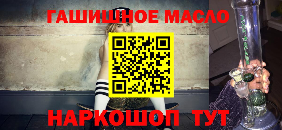 ТГК жижа  Лабинск 