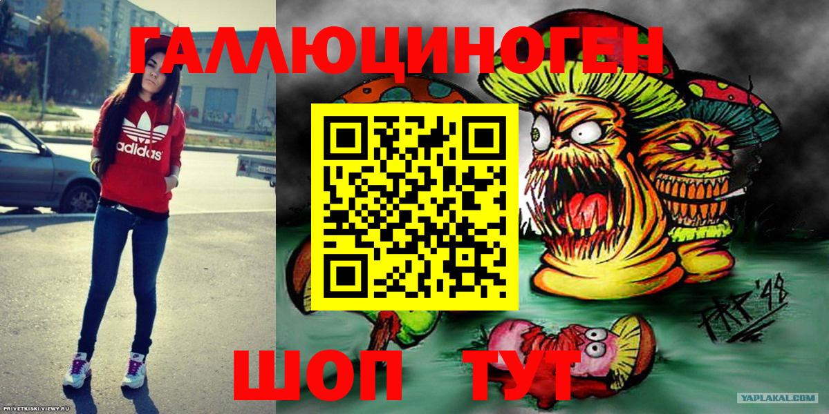 Псилоцибиновые грибы Cubensis  Псилоцибиновые грибы мухоморы  Лабинск 